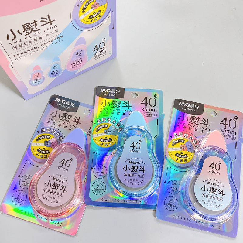 晨光修正带小熨斗系列涂改带