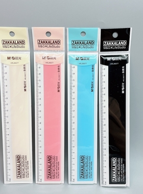 晨光学生塑料直尺20cm简约可爱可爱纯色系尺子学生礼品奖品96077