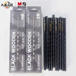 晨光小学生专用精品黑木正姿洞洞铅笔HB 2B三角木杆写字铅笔307H6