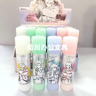 晨光果冻固体胶呱呱夏令营高粘度高颜值DIY胶棒971L2学生奖品礼物