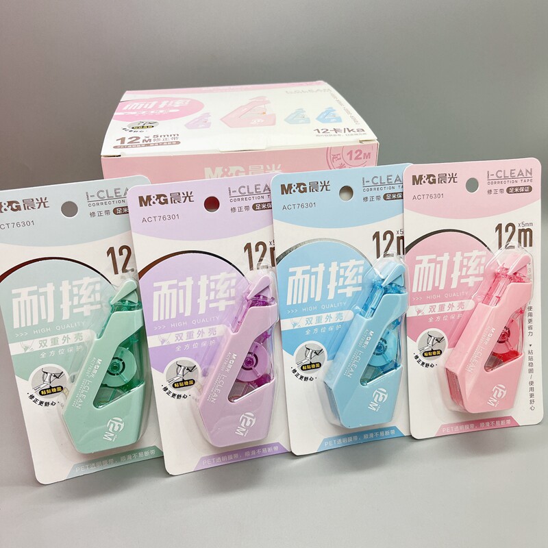 晨光学生修正带I-CLEAN耐摔ACT76301改正带12m改正带涂改带不断带