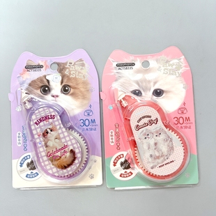 晨光全是喵30M修正带学生金属带头改正涂改带PET不易断带ACT58335