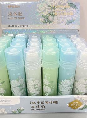 晨光栀子花香味儿童液体胶小学生手工胶水办公胶粘用品AWG970A7