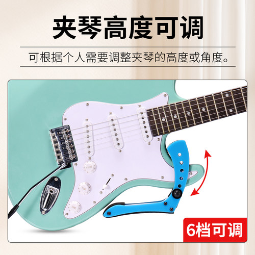 电吉他琴托腿托练琴支架吉他托架支撑架靠垫亚克力材质电吉他琴托