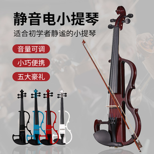 电小提琴电子静音提琴4/4成人专业演奏级学生通用推荐violin电声