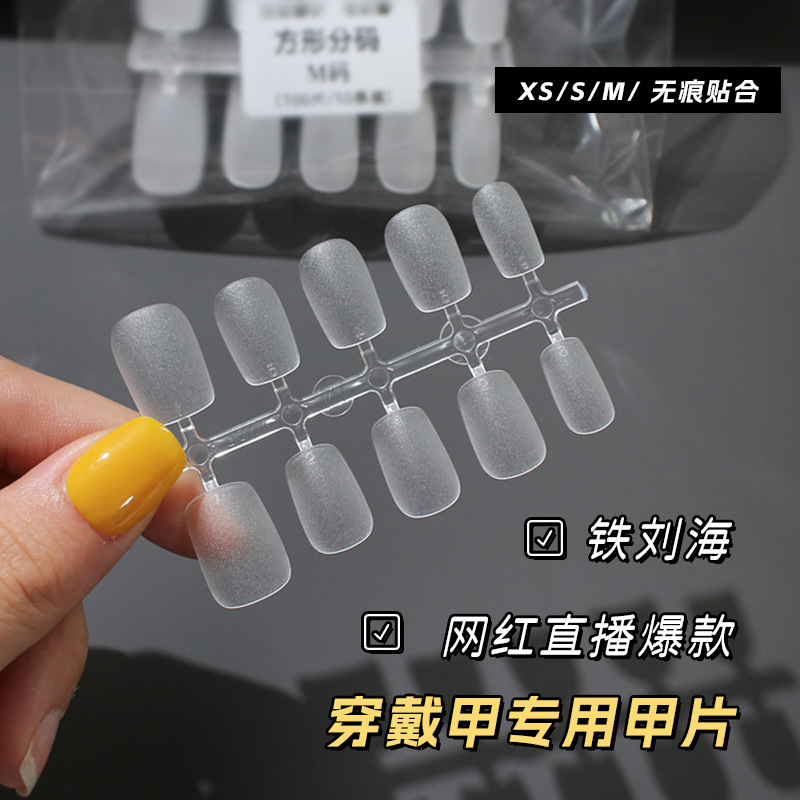 美甲店专用分码LMXS单号补充新