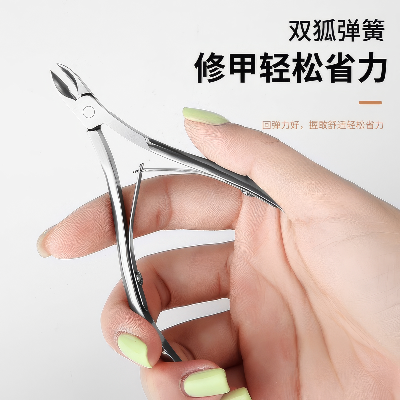 纪贝芬剪指甲钳美甲店专用死皮剪去死皮修脚趾甲剪刀修甲工具套餐
