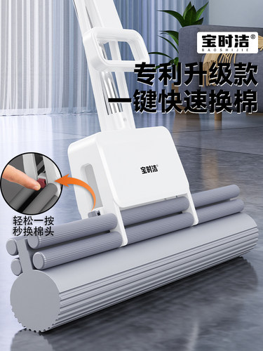 海绵拖把手洗家用One-Mop Clean 2025新款大尺寸一键式拖把头替代