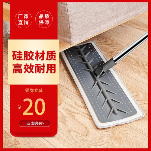 硅胶平板拖把家用静音懒人拖把