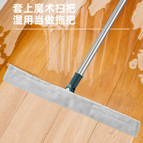 魔术扫把布套珊瑚绒干湿两用