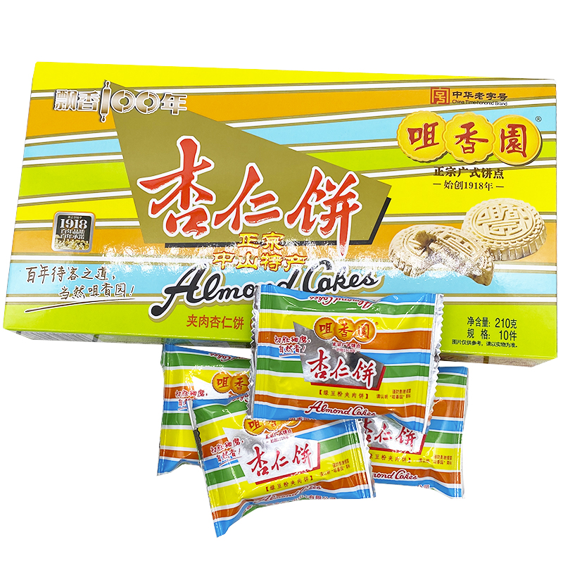 咀香园粒粒杏仁饼家乡系列传统糕点美食小吃广东特产手信广式纯正