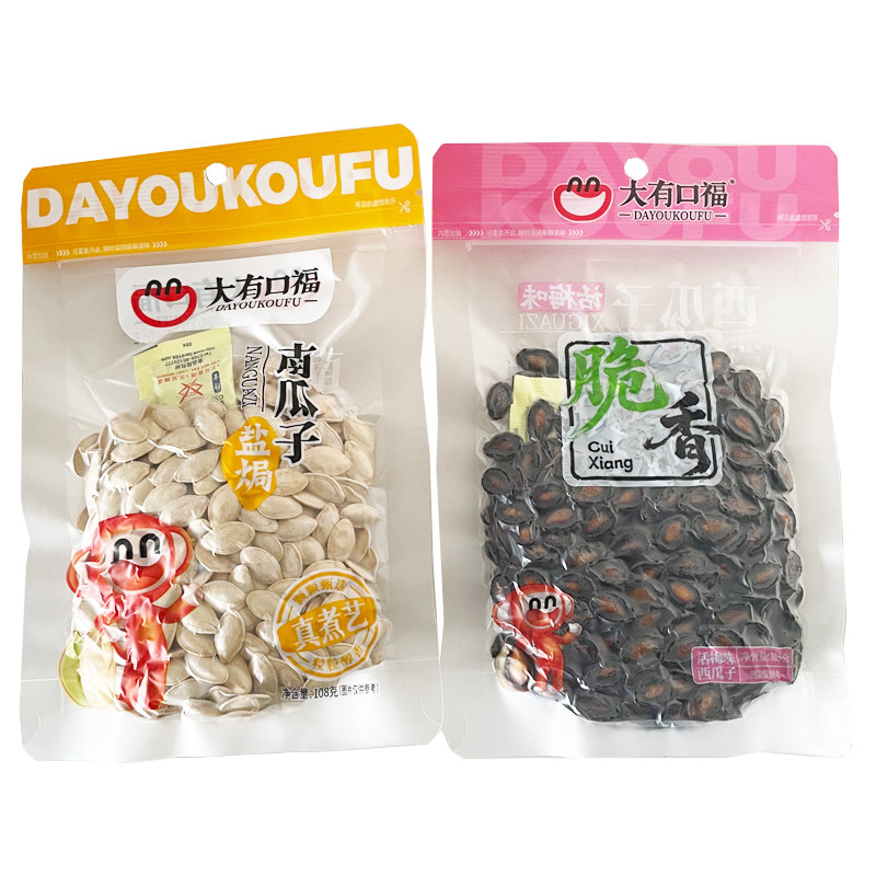 大有口福话梅西瓜子坚果炒货零食