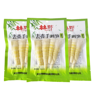 林野去壳手剥笋泡椒味竹笋尖辣味休闲零食追剧解馋即食手拔笋小吃