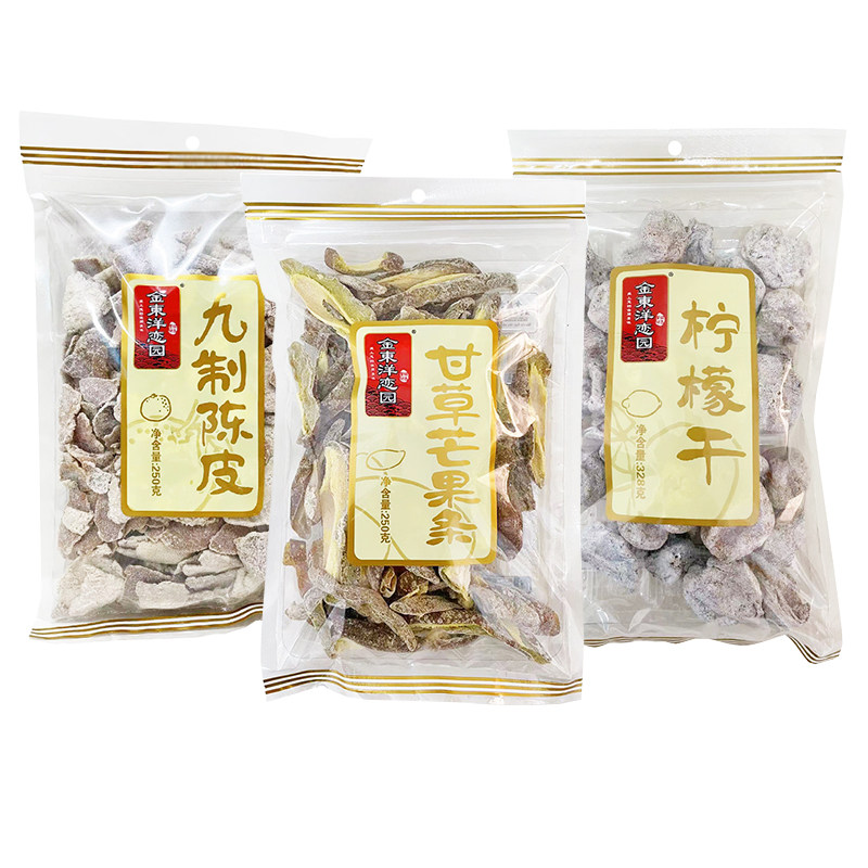 金东洋甘草芒果条柠檬干酸甜开胃
