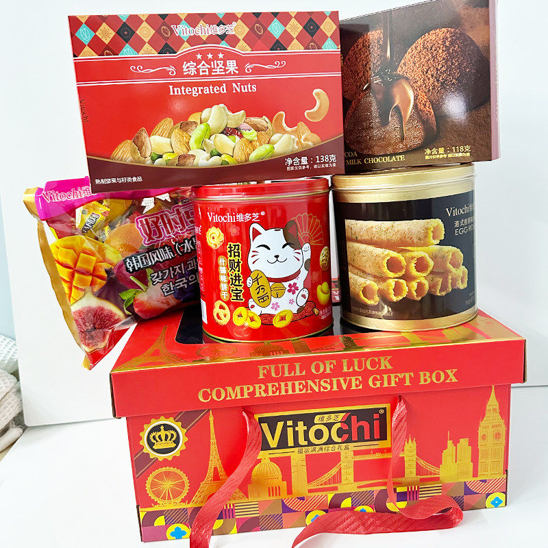 维多芝福运满满综合礼盒中国红新年礼盒装蛋卷坚果糕点年货送礼,零食/坚果/特产,蛋卷,淘宝优惠券,粉丝福利购,淘宝优惠卷