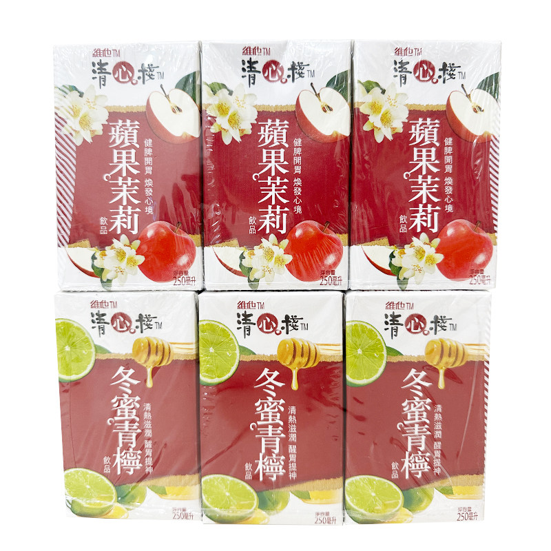 香港维他清心栈饮料夏季开胃饮品