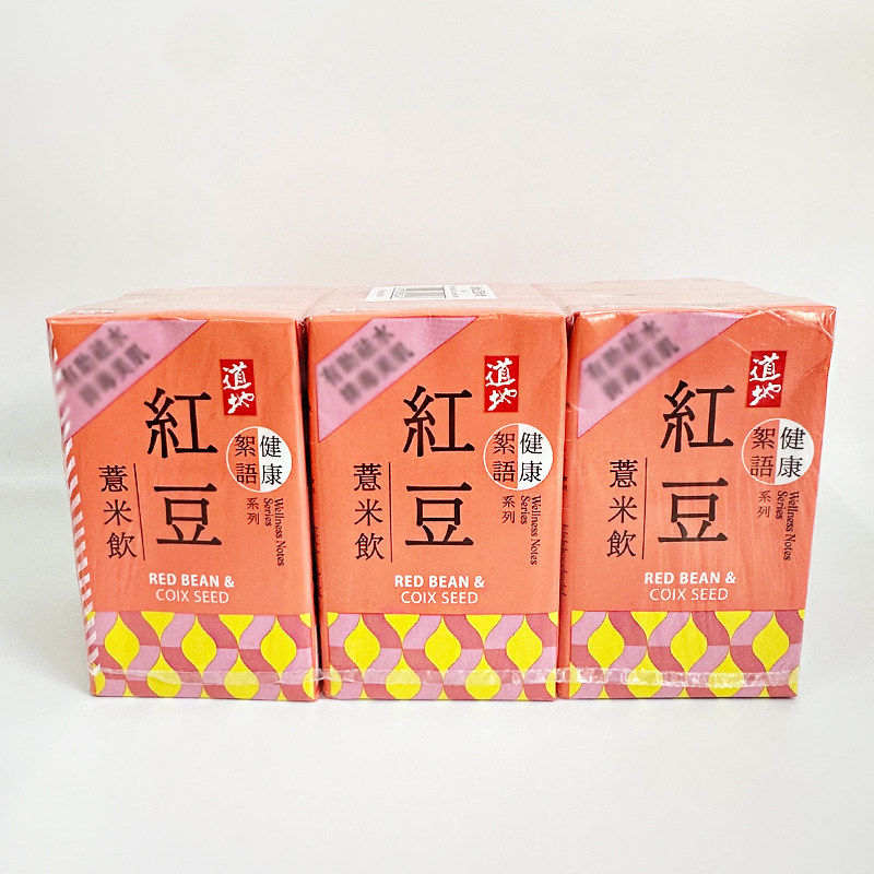 道地红豆薏米水桂圆红枣姜饮品