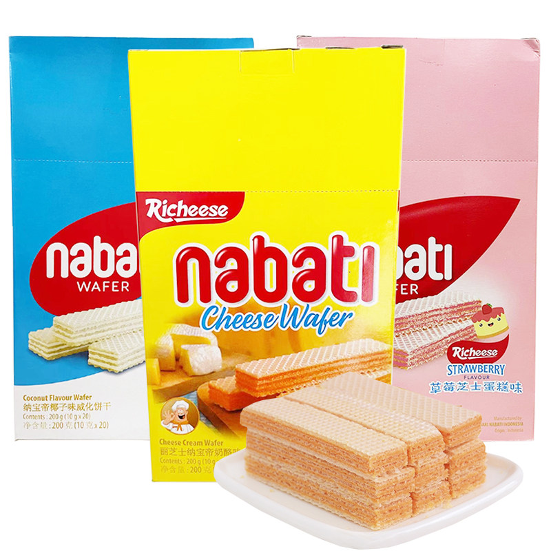 印尼进口丽芝士威化饼干200g纳宝帝nabati奶酪味夹心网红小吃零食