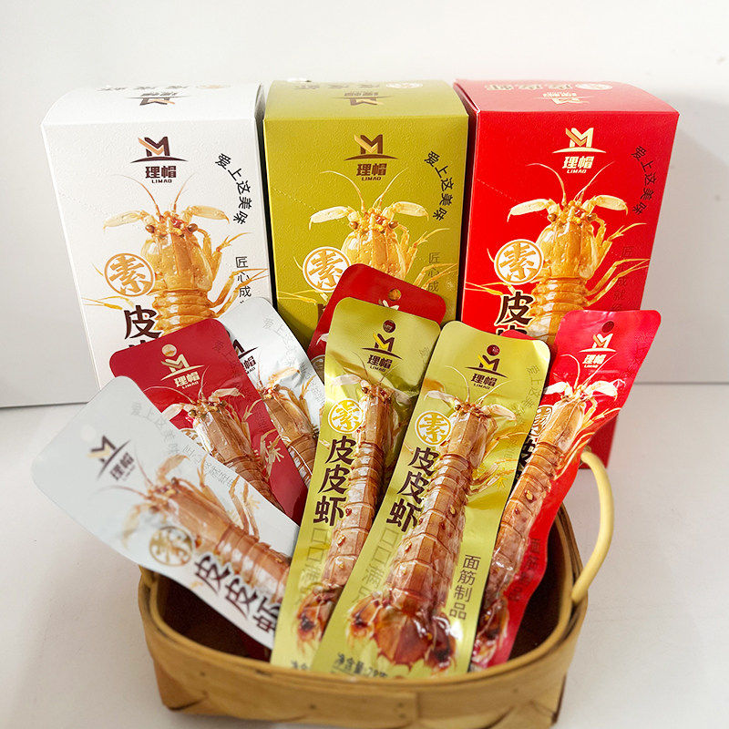 理帽素皮皮虾辣条面筋制品香辣麻酱孜然味追剧零食校园休闲零食,零食/坚果/特产,面筋制品,淘宝优惠券,粉丝福利购,淘宝优惠卷