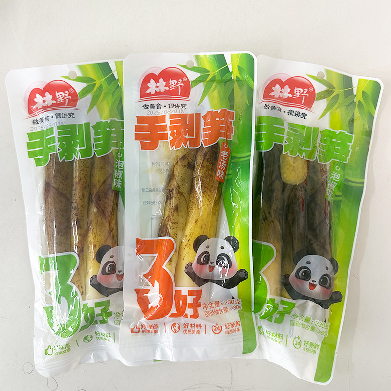 林野手剥笋脆竹笋尖即食5包
