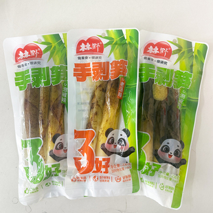 林野手剥笋230g*5包辣味竹笋尖网红开袋即食零食小吃手拔泡椒笋片