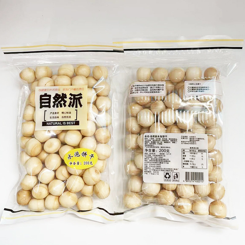 自然派水泡饼干200g*2包日式水泡饼圆形泡泡饼怀旧童年特色小零食,零食/坚果/特产,酥性饼干,淘宝优惠券,粉丝福利购,淘宝优惠卷