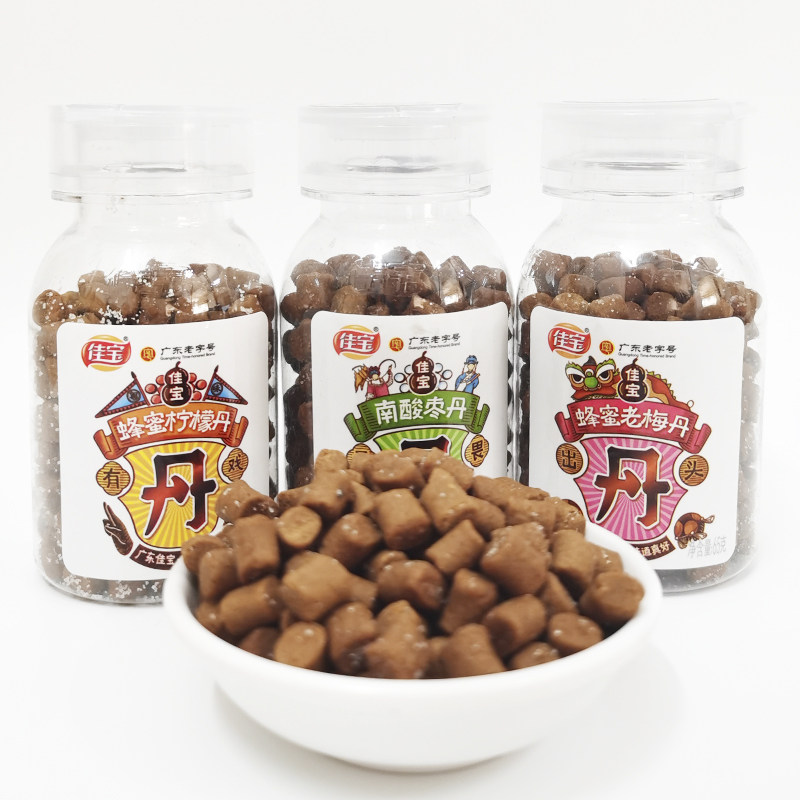 佳宝九制陈皮丹65g*4瓶柠檬丹咸金盐话梅丹老鼠屎华华丹怀旧零食