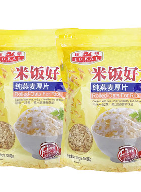 理想米饭好友纯燕麦厚片五谷麦片