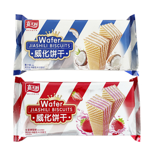 嘉士利威化饼干士多啤梨草莓椰子味饼干休闲零食饱腹代餐食品115g