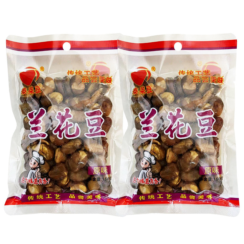 兰花豆蚕豆豌豆炒货佐酒零食小吃