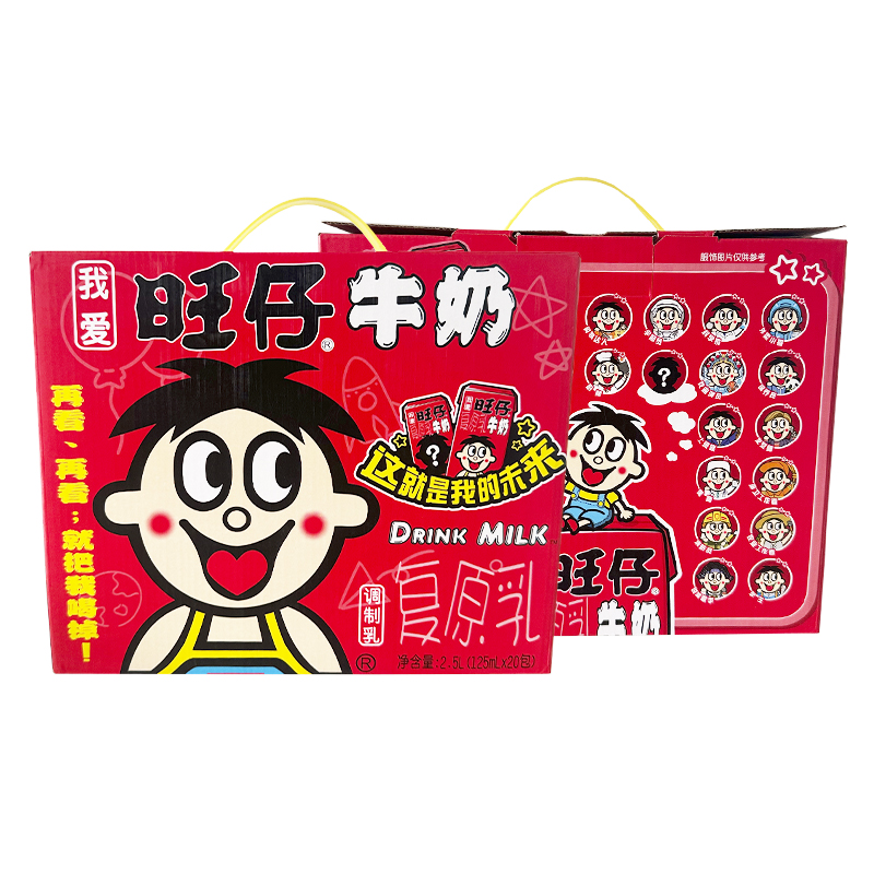 旺旺风味奶旺仔牛奶礼盒早餐饮品