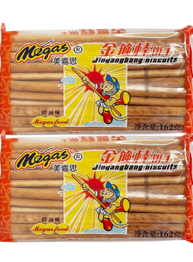 美嘉思金箍棒饼干162g*5奶油味手指饼棒棒饼儿时休闲小零食品饼干