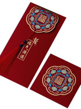 2026新年红包小号利是福字个性