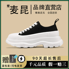 老爹鞋 楚麦昆帆布鞋 透气百搭松糕厚底情侣小白鞋 夏季 女 女2022新款
