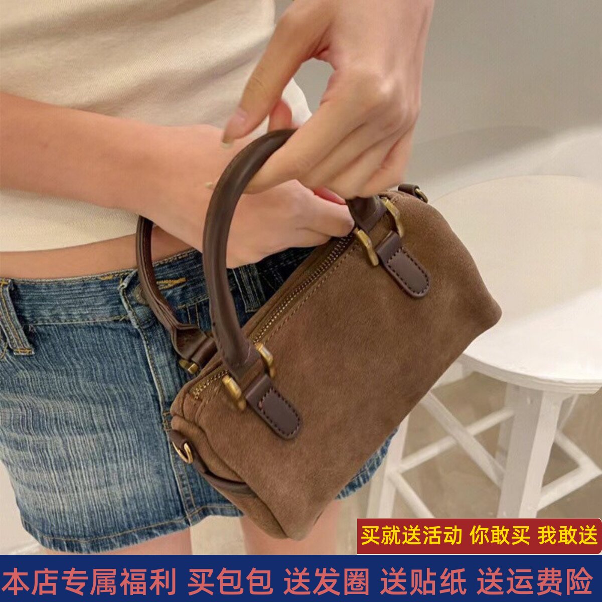BrandyGirl美式休闲麂皮绒波士顿包包bm长肩带斜挎包单肩包手提包