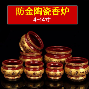 陶瓷家用供佛香炉陶瓷香薰炉室内焚香炉线香插香炉陶瓷佛具送香灰