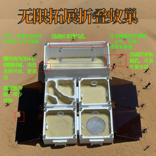 荒漠时代无限拓展蚂蚁巢蚂蚁工坊混凝土铺地空气水塔介质保湿水塔