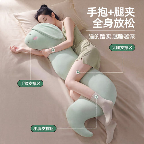 四季通用女生亲肤睡觉夹腿抱枕