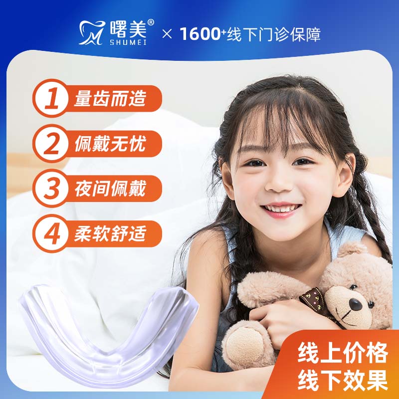 儿童早期干预适用于5-12岁