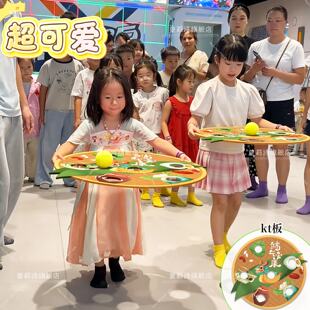 端午节平衡力大挑战游戏道具幼儿园学校儿童趣味运球活动氛围布置