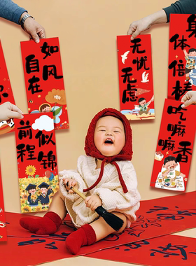 【我家便宜】周岁小对联百天抓周