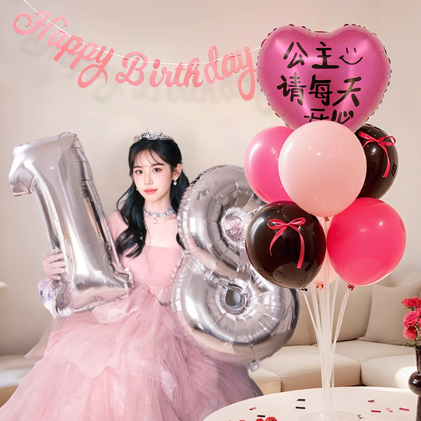 爱心桌飘气球派对小女孩生日道具