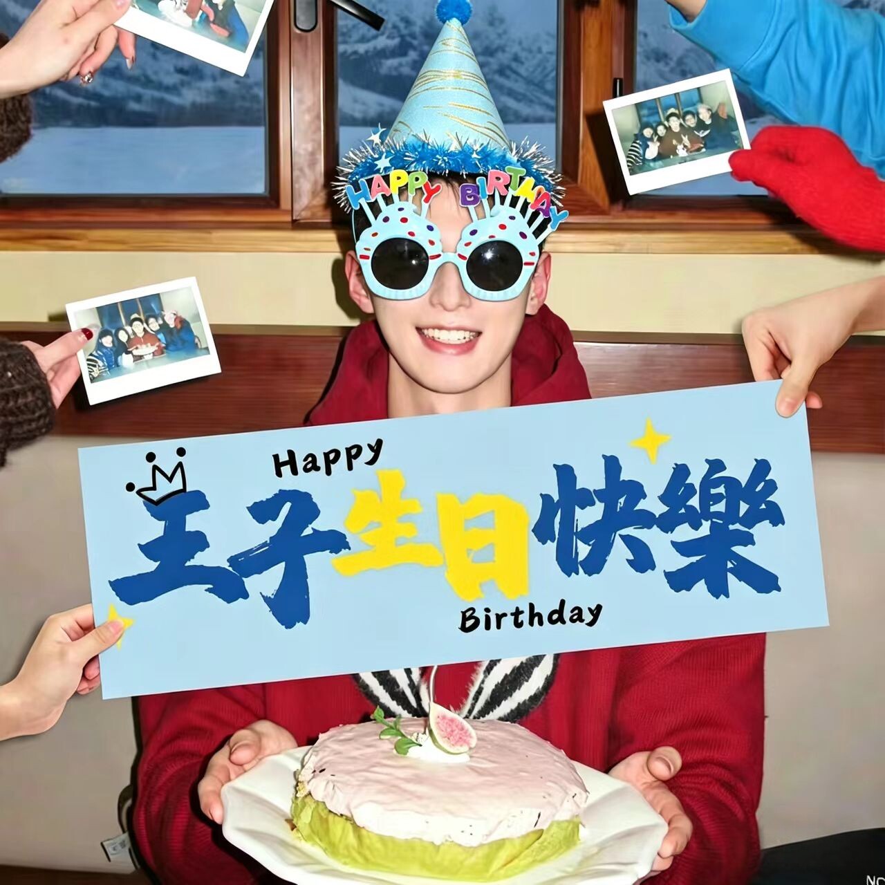 蓝色生日帽子眼镜男孩男朋友仪式感装饰布置儿童派对氛围道具男生