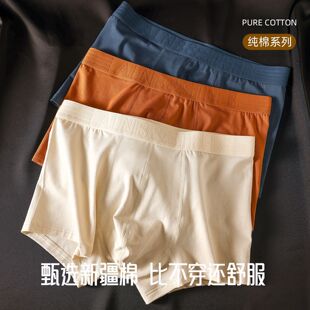 四角裤 纯棉新款 舒适运动中腰大码 平角裤 内裤 透气男款 男士