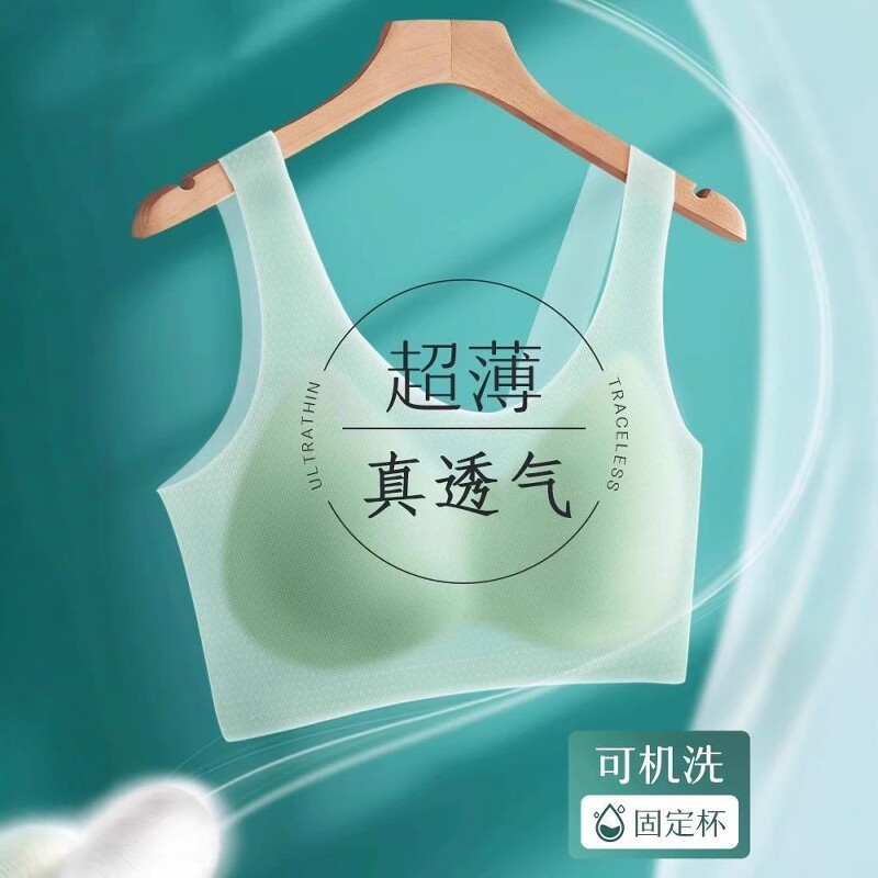 文胸运动背心冰丝胸罩无痕内衣图片