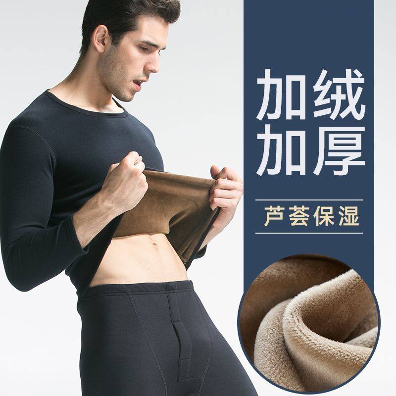 保暖内衣男新款加绒加厚修身打底衫女士加大德绒弹力秋衣秋裤套装