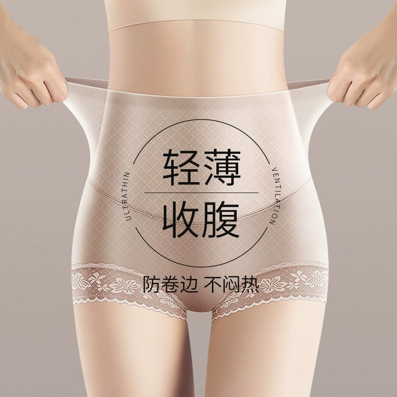 收腹裤夏季薄款女提臀收小肚子塑型塑身安全裤无痕纯棉裆蕾丝内裤