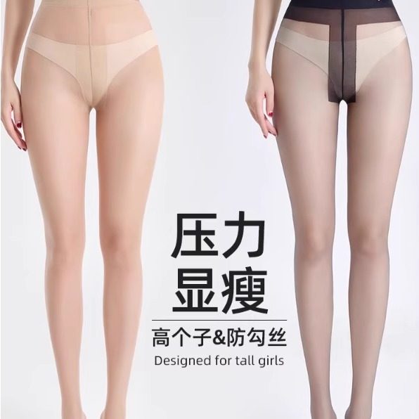 丝袜女超薄款0D防勾丝不掉档裤袜图片