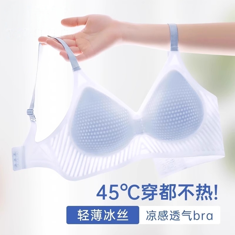 文胸罩女款无痕聚拢美背内衣新款