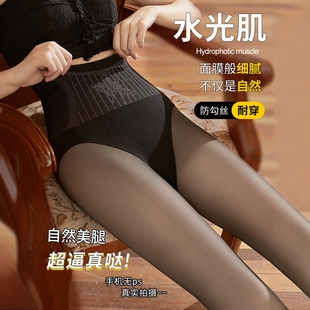 袜 黑丝连裤 光腿神器女秋冬季 加绒加厚保暖透肤透黑踩脚袜子打底裤